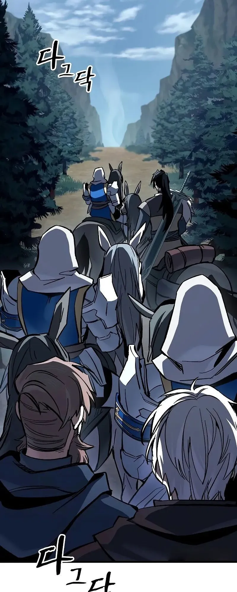 Genius Corpse-Collecting Warrior ตอนที่ 48 หน้า 17
