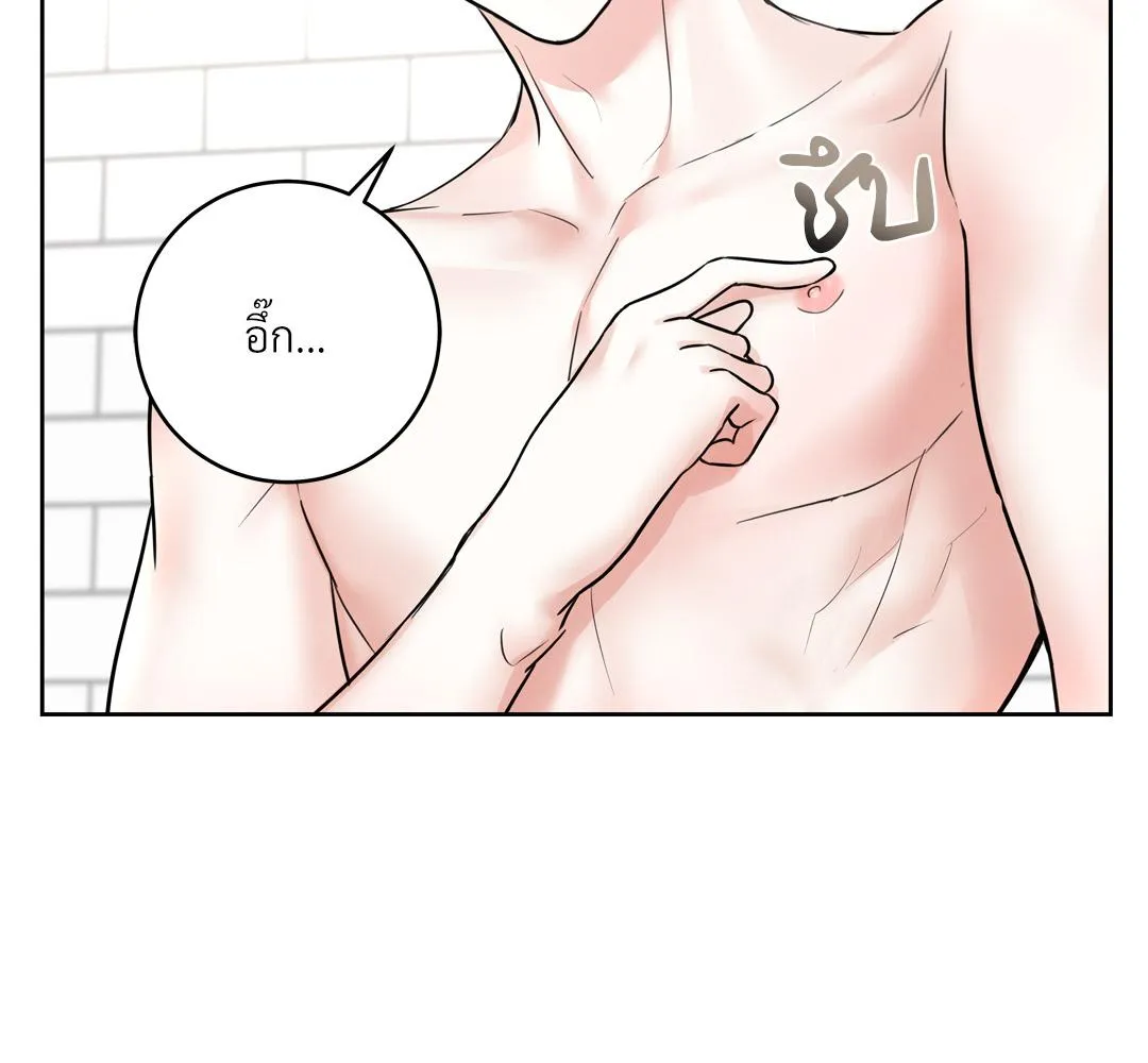 CAMBOY BUNNY (R+) ตอนที่ 13 หน้า 4