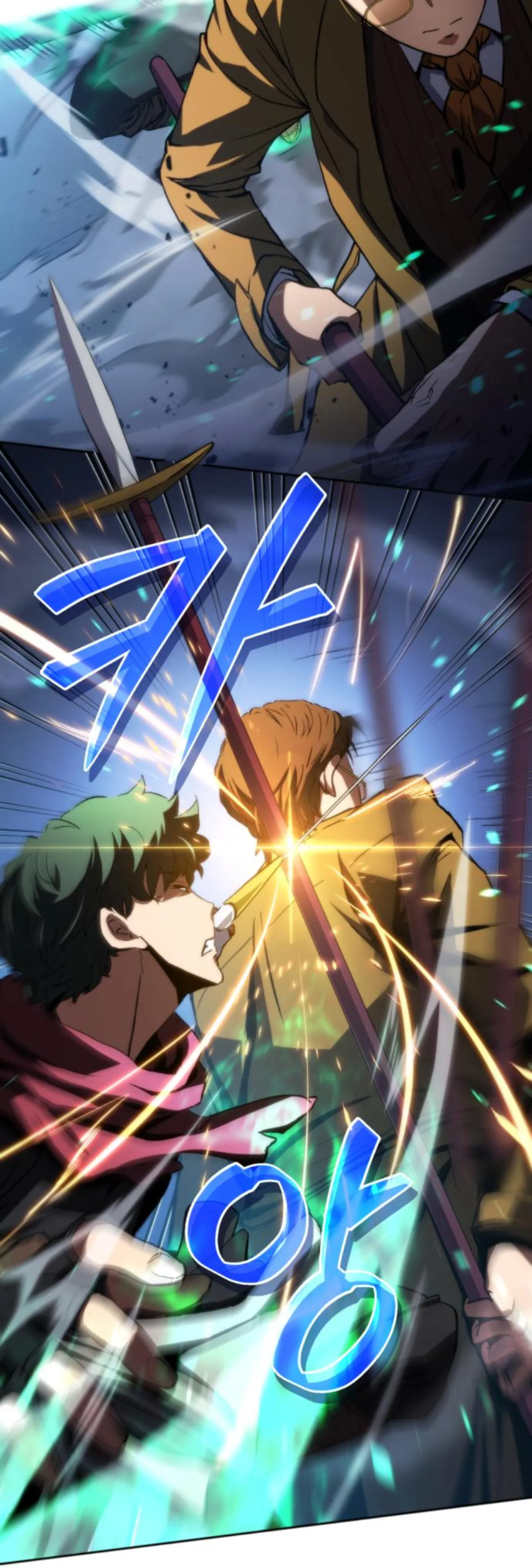 Wild Ranker ตอนที่ 6 หน้า 46