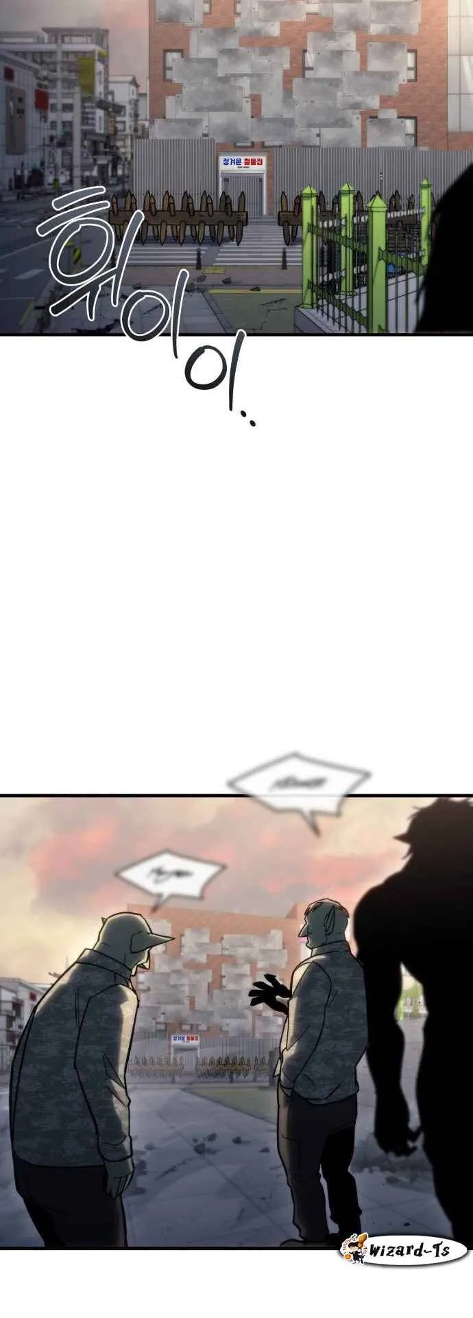 Hiding the logistics center in Apocalypse ตอนที่ 26 หน้า 20
