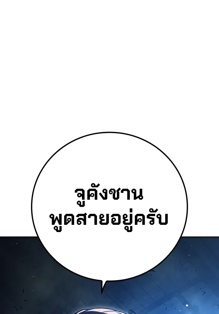 Juvenile Prison ตอนที่ 22 หน้า 31