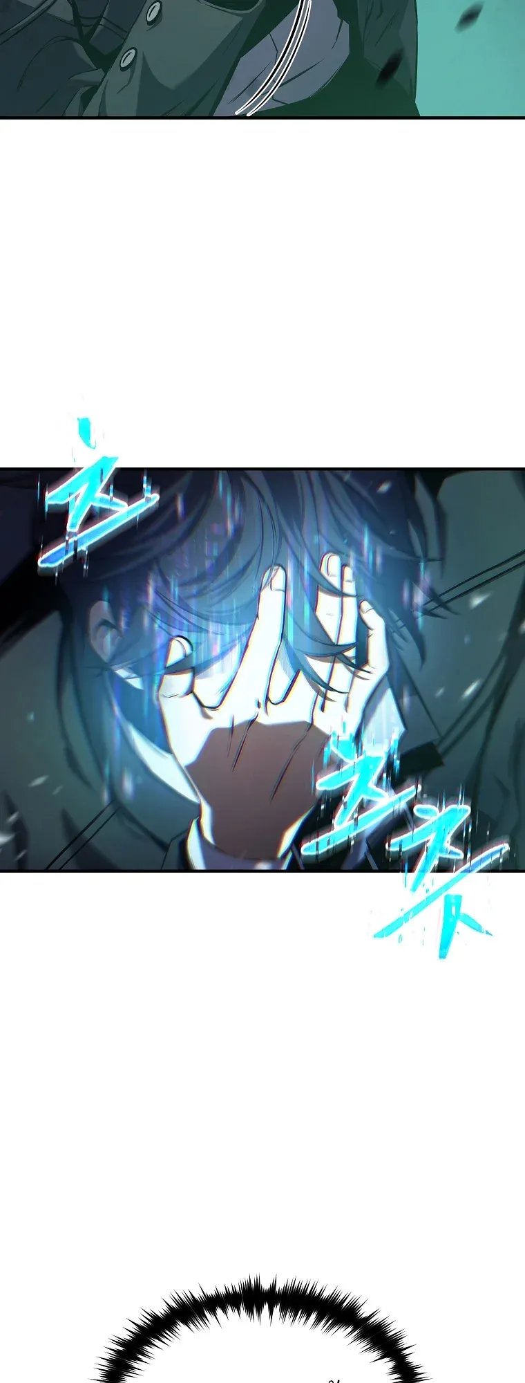 Drug-Eating Genius Mage ตอนที่ 5 หน้า 29