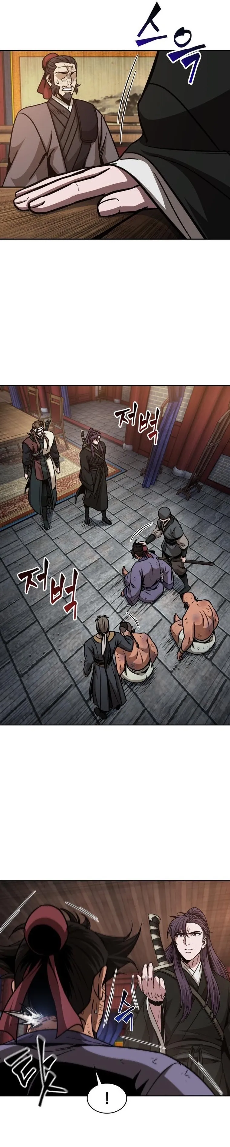 Nano Machine Chapter 159 หน้า 24