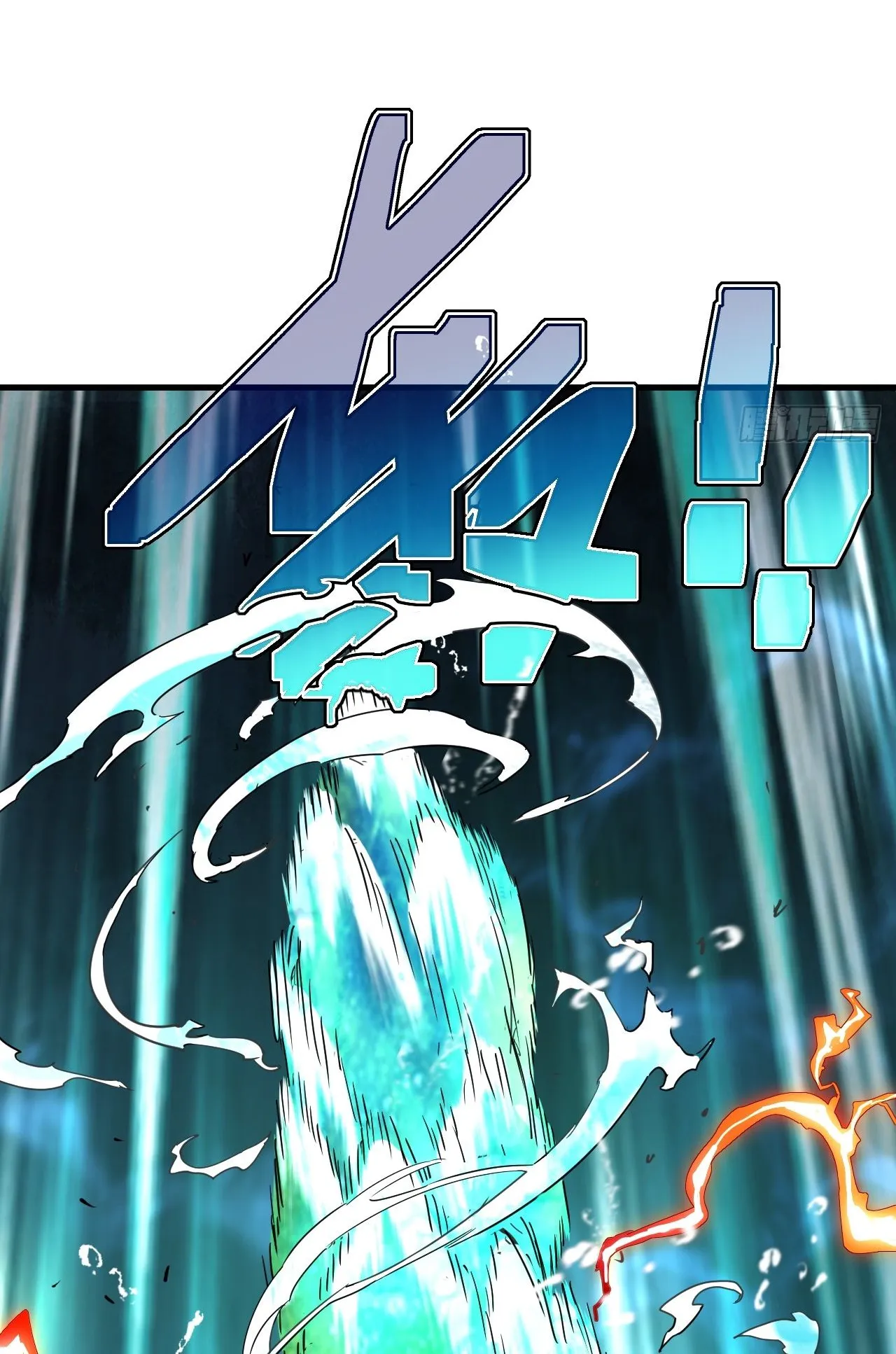 Axe God Path of Invincibility ตอนที่ 10 หน้า 53