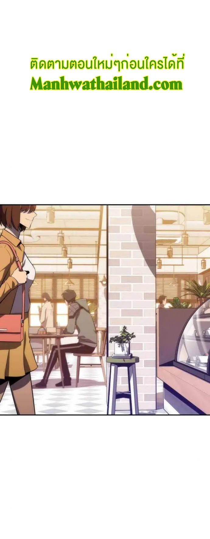 Solo Max-Level Newbie ตอนที่ 15 หน้า 26