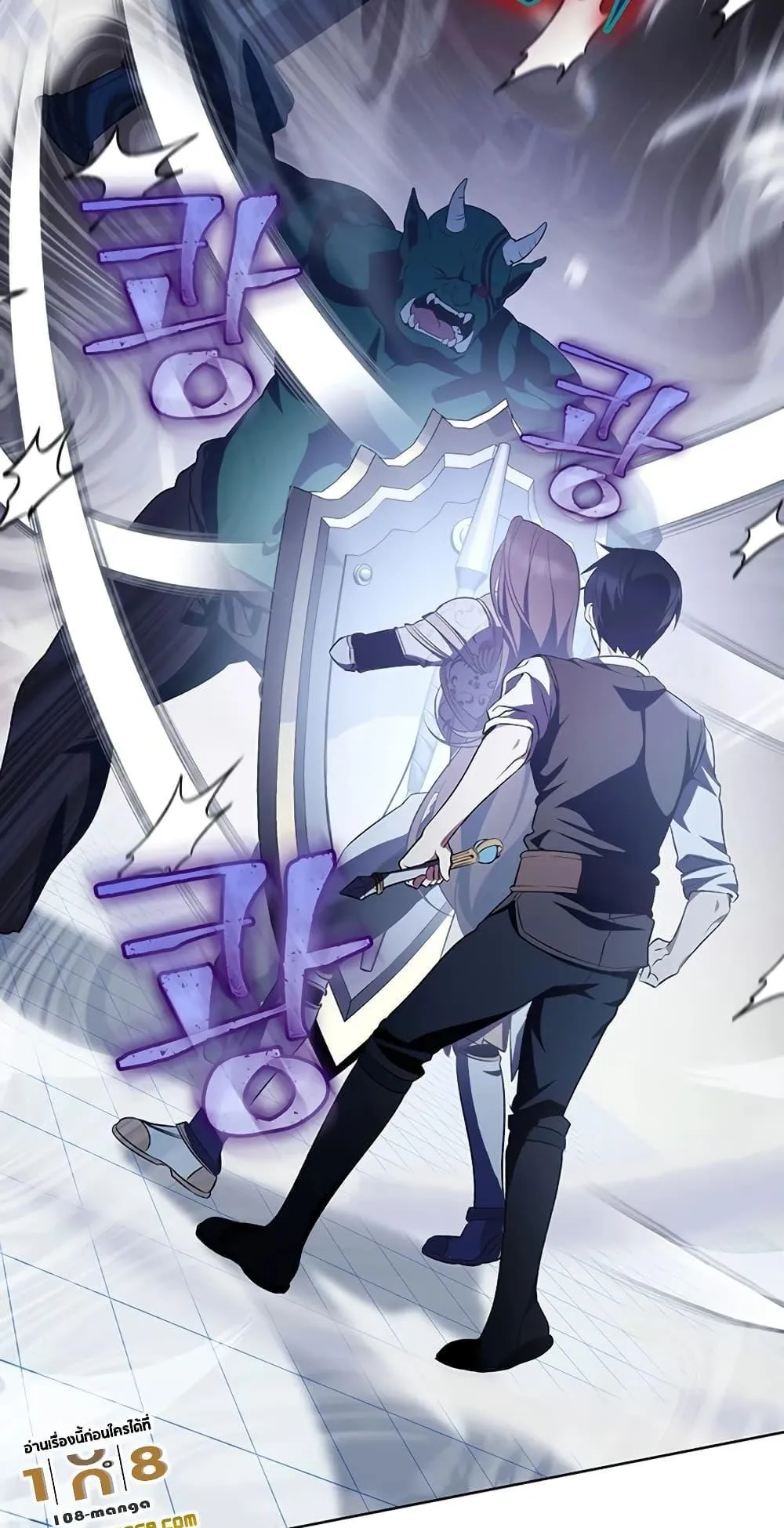 My Lucky Encounter From The Game Turned Into Reality ตอนที่ 3 หน้า 73
