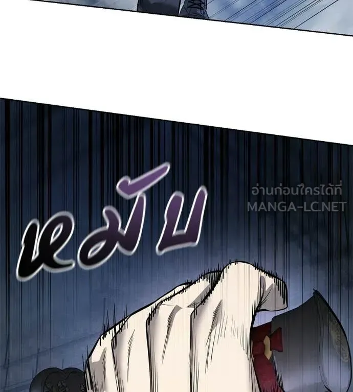 Red Shirt ตอนที่ 36 หน้า 113