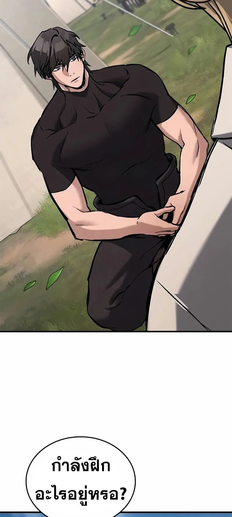 Eternally Regressing Knight ตอนที่ 7 หน้า 71