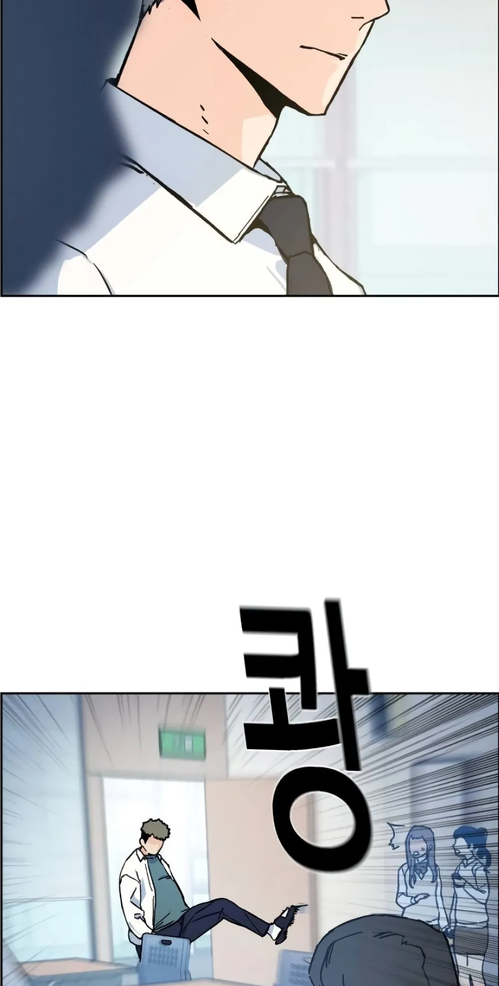 Mercenary Enrollment ตอนที่ 3 หน้า 51