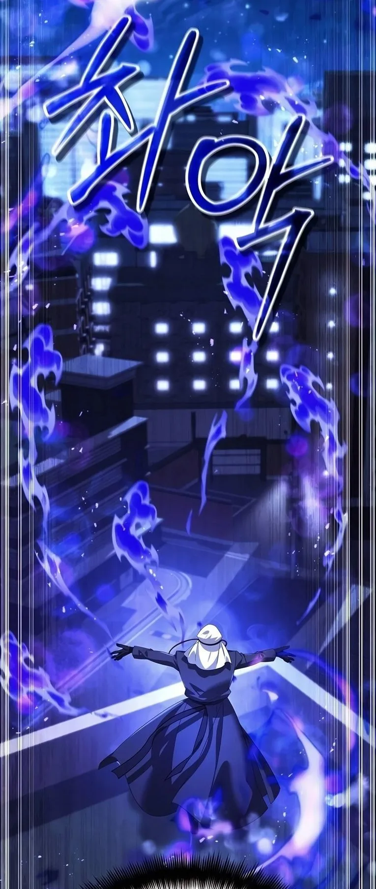 Sovereign of the Infinite Clones ตอนที่ 11 หน้า 82