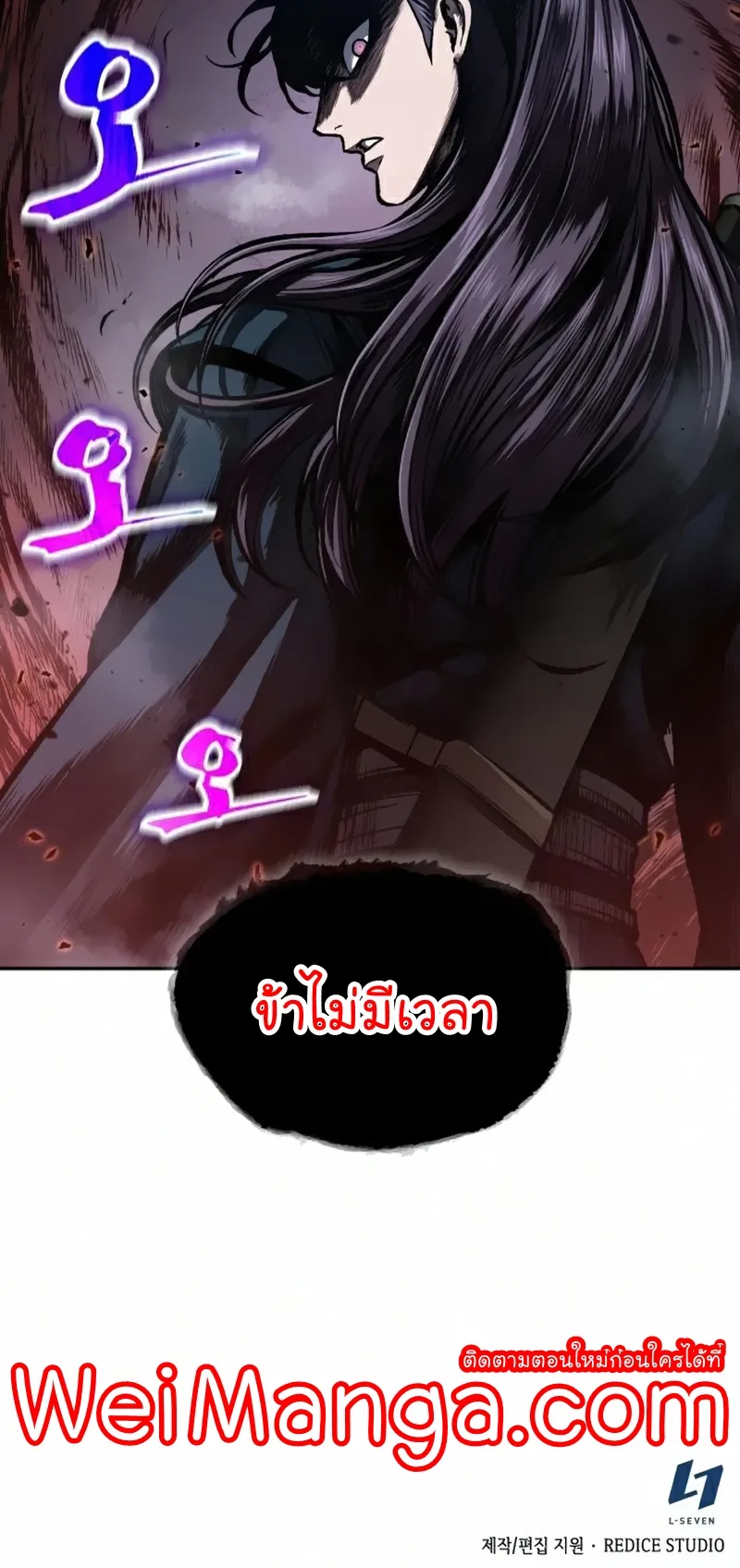 Nano Machine Chapter 84 หน้า 71