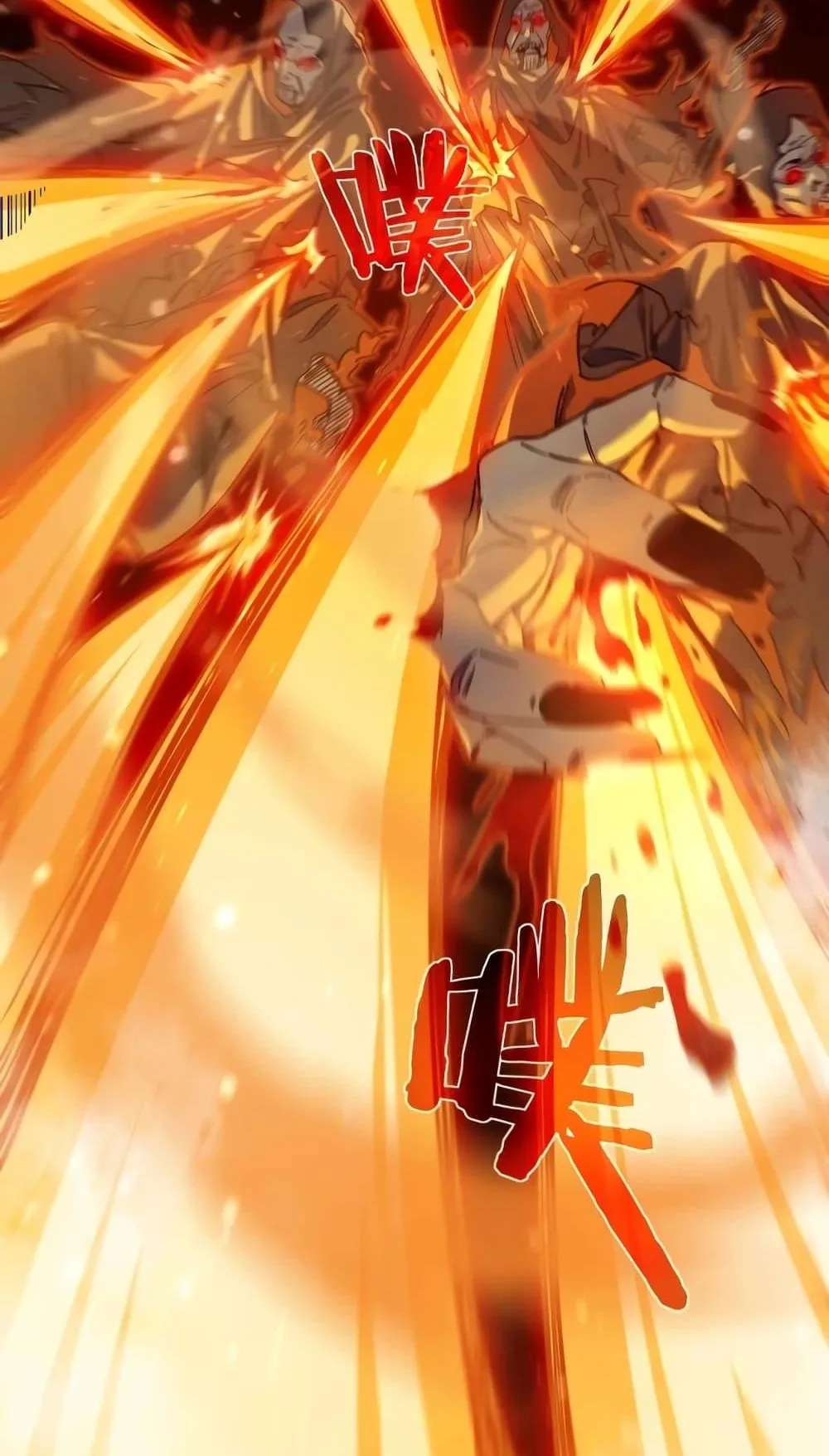 My Passive Skills Are Invincible ตอนที่ 3 หน้า 69