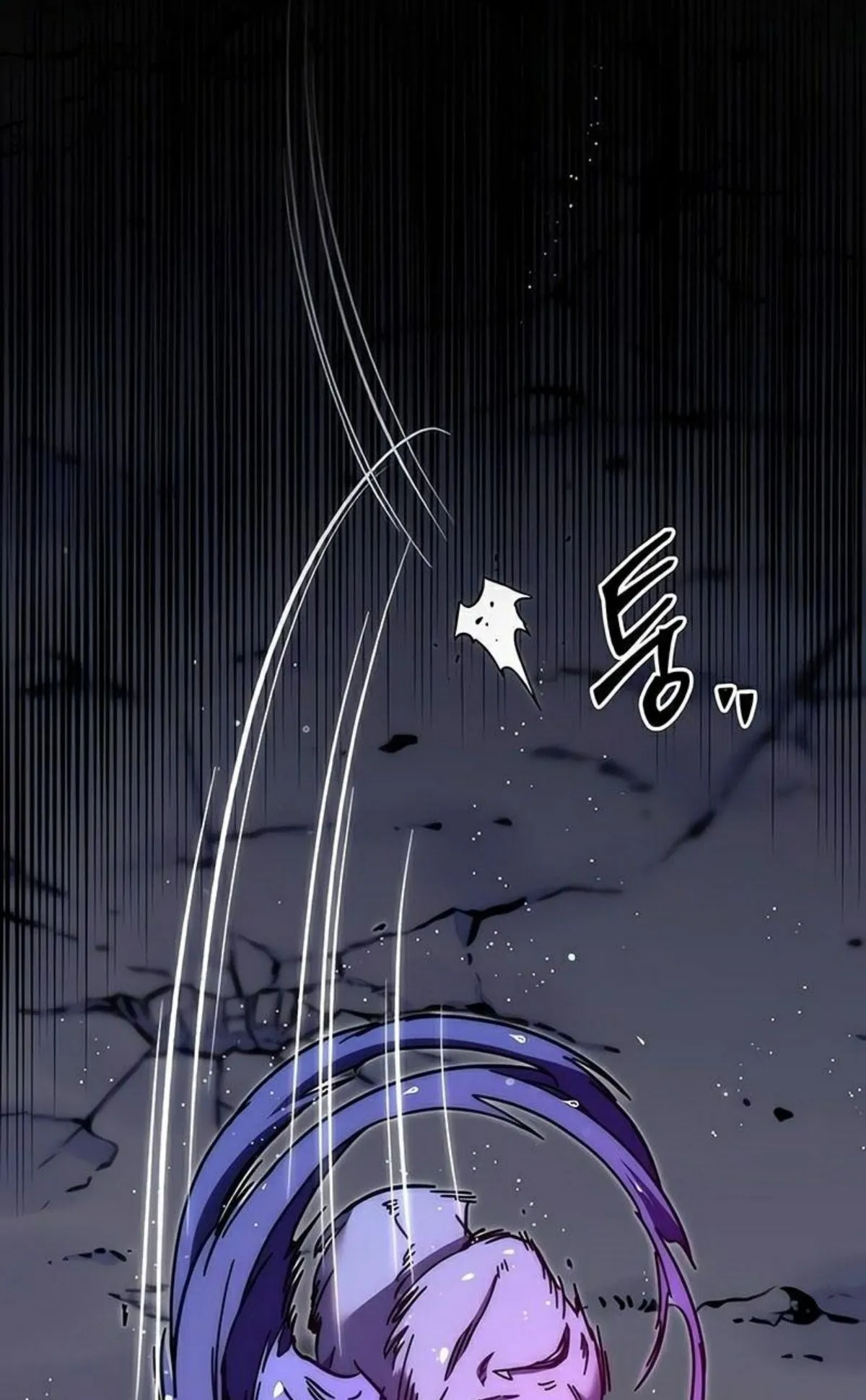 I Took Over The Academy With a Single Sashimi Knife ตอนที่ 21 หน้า 12