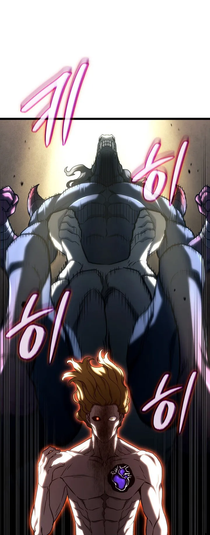 Revenge of the Iron-Blooded Sword Hound ตอนที่ 151 หน้า 81