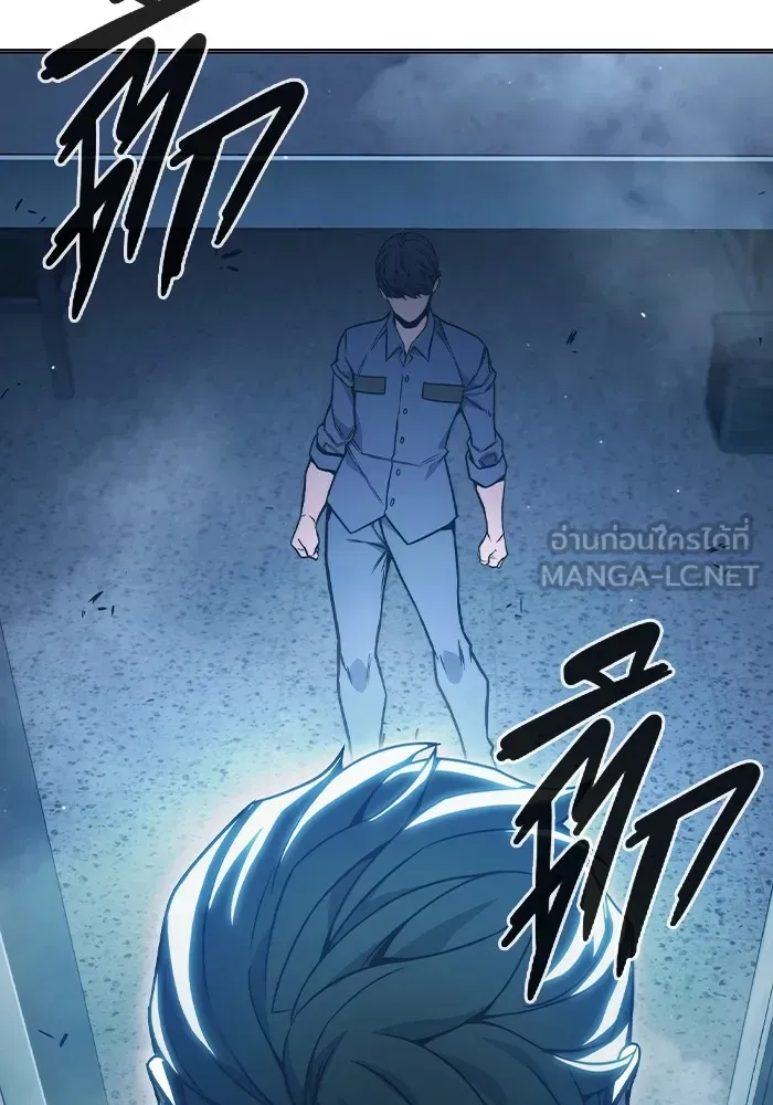 Juvenile Prison ตอนที่ 37 หน้า 100