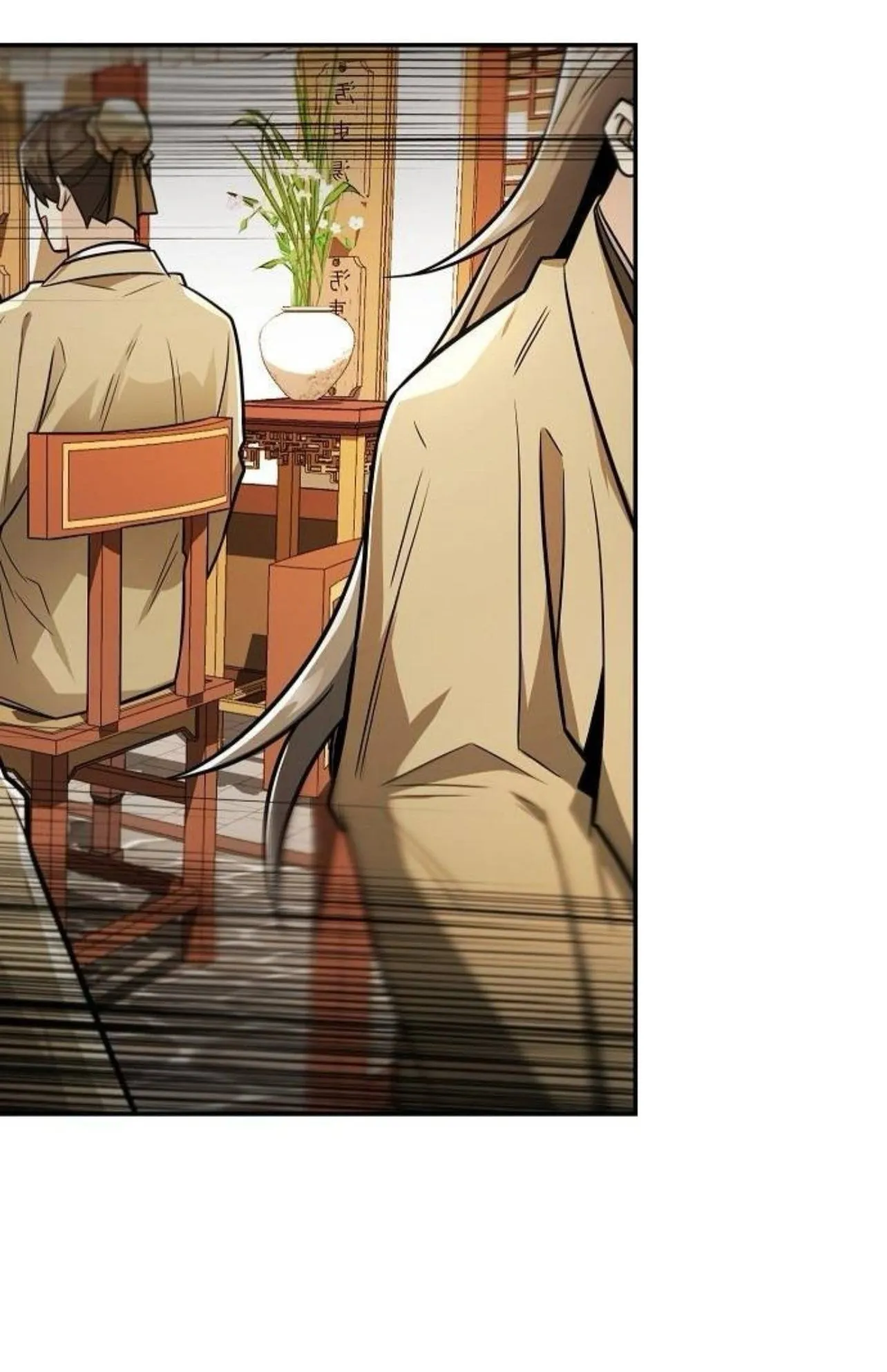 Mount Hua Sect’s Genius Phantom Swordsman ตอนที่ 28 หน้า 82