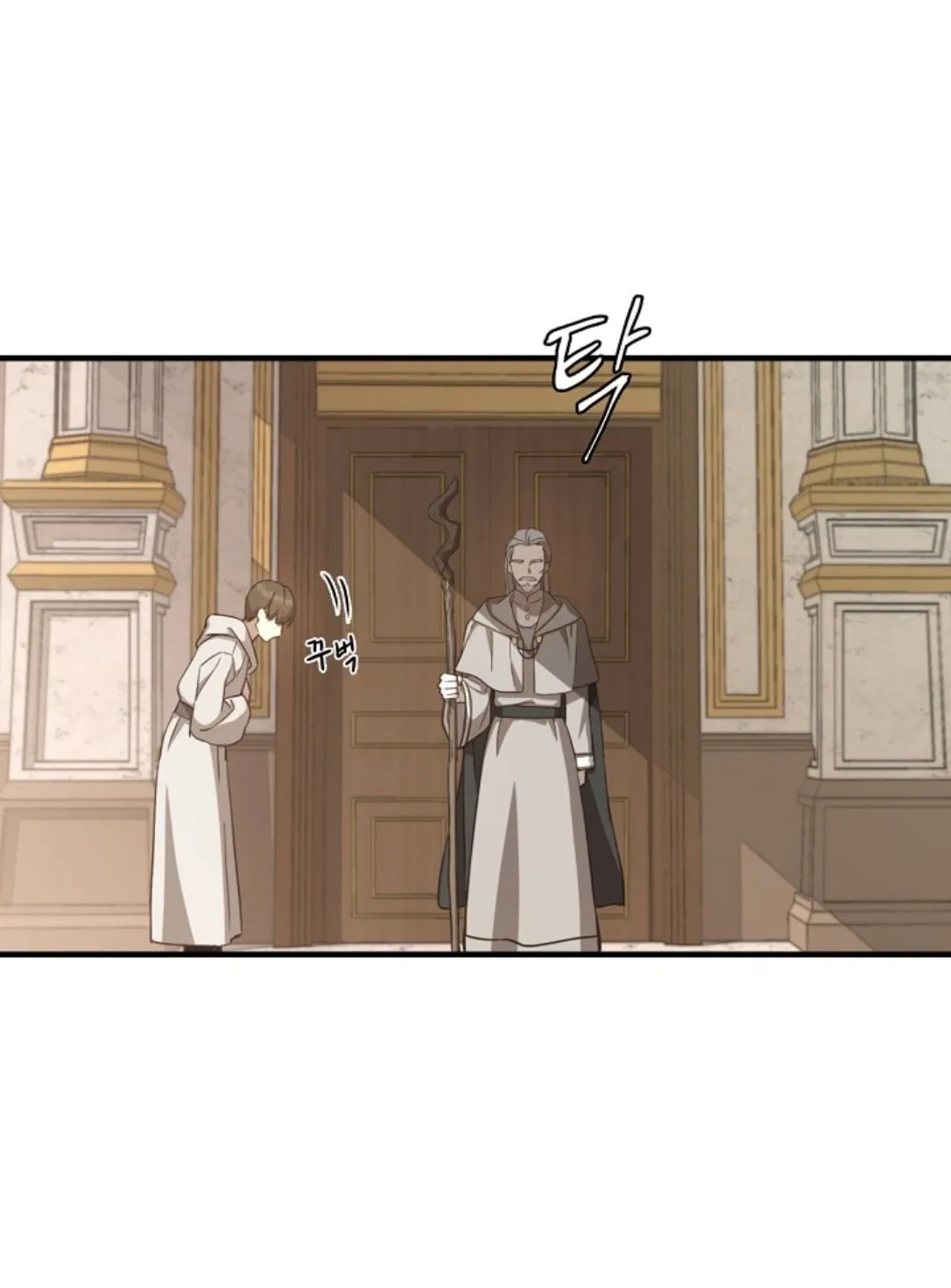 Return of the 8th Class Magician ตอนที่ 3 หน้า 74
