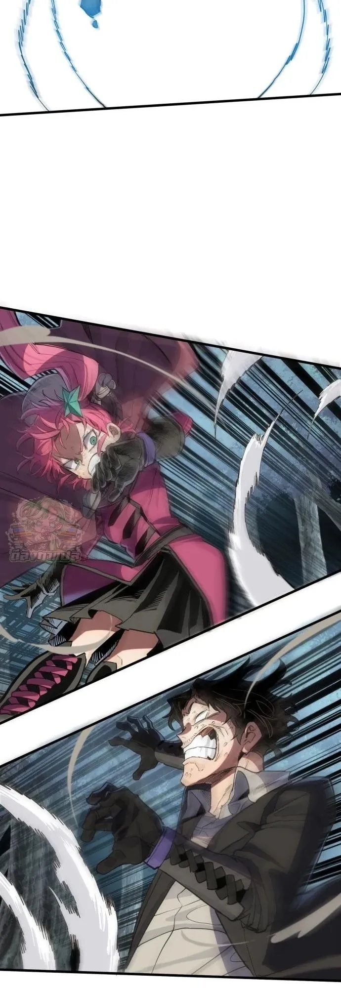 The Hero of the Heart Sword ตอนที่ 17 หน้า 25