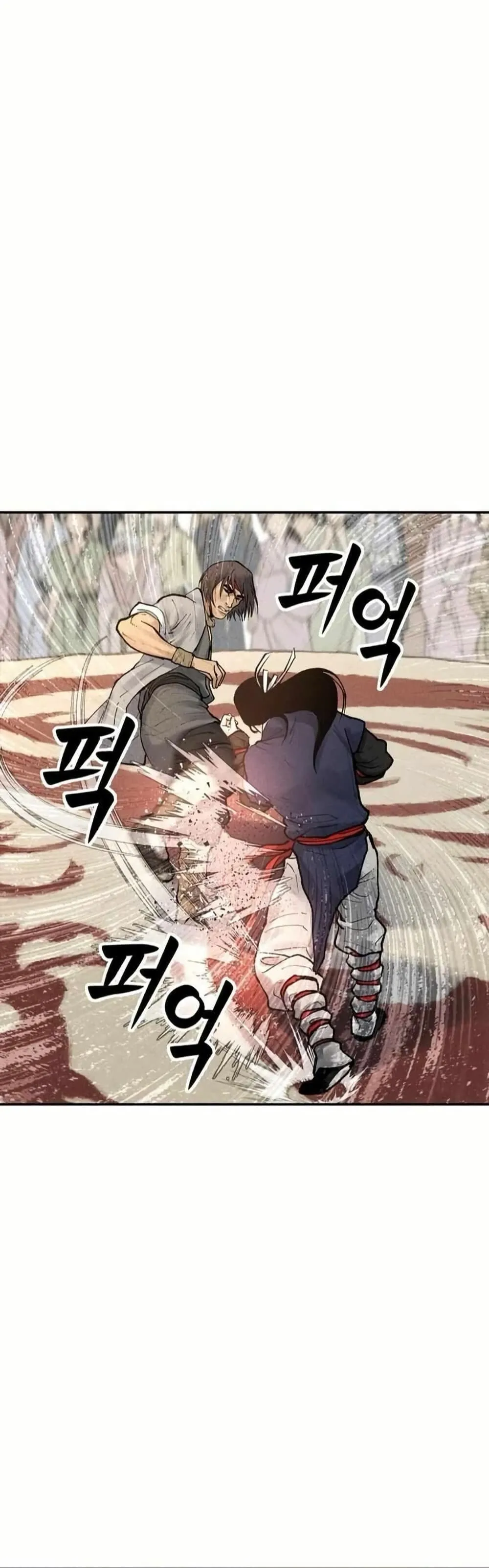 Battle of the Martial Masters ตอนที่ 5 หน้า 35