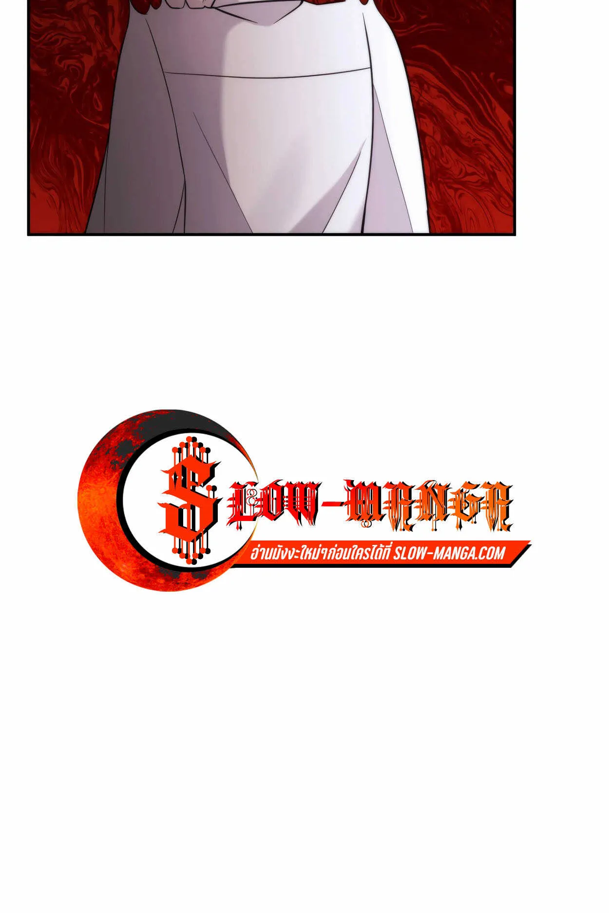 How to Survive as a terminally-ill Dragon ตอนที่ 10 หน้า 28