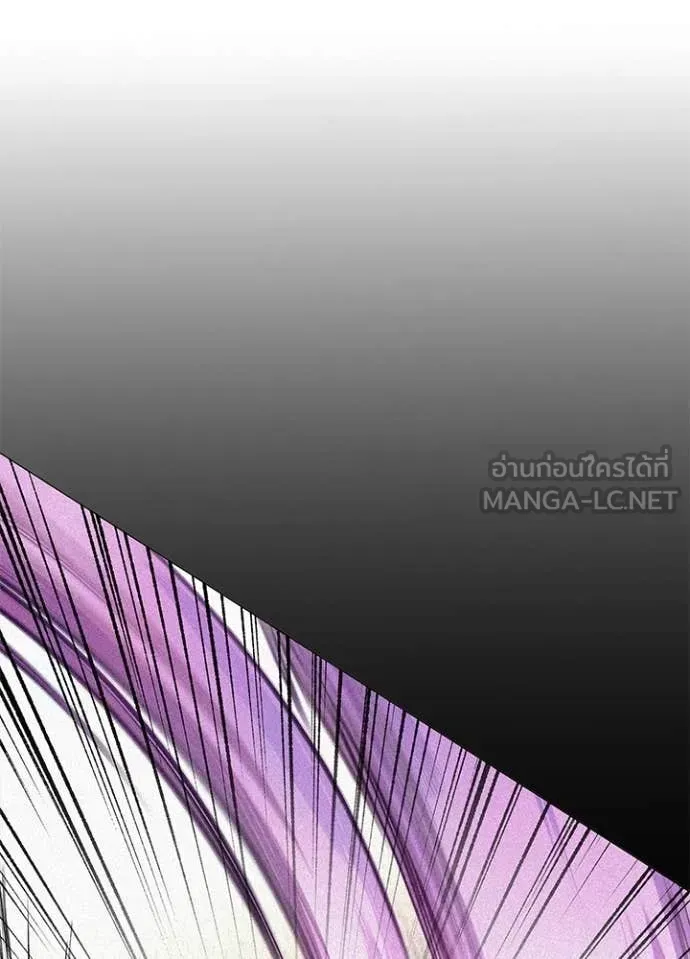 Night of the Ogre ตอนที่ 100 หน้า 137