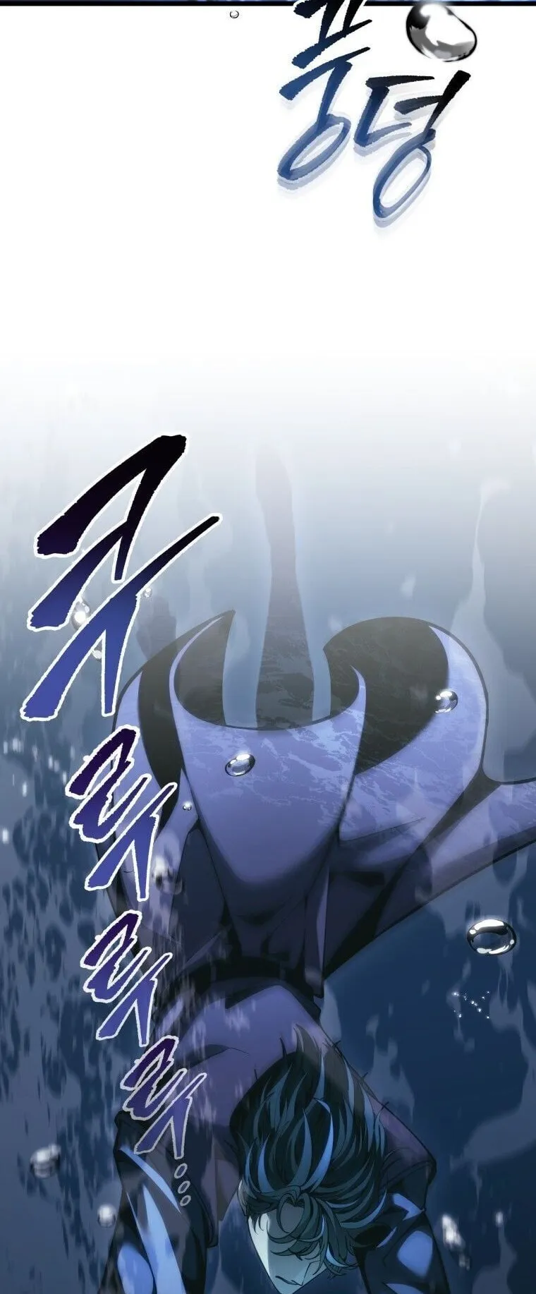 A Dragonslayer’s Peerless Regression ตอนที่ 78 หน้า 57