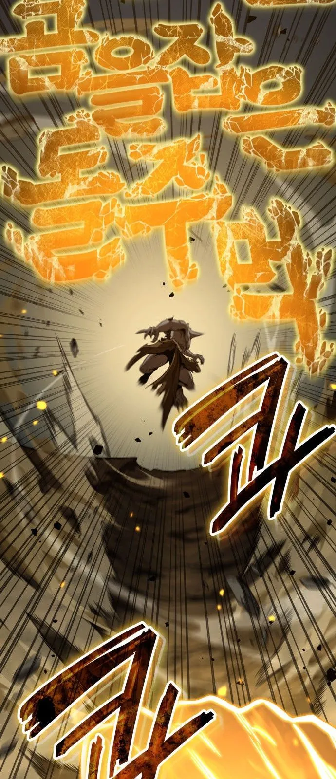 Valhalla Saga ตอนที่ 1 หน้า 84