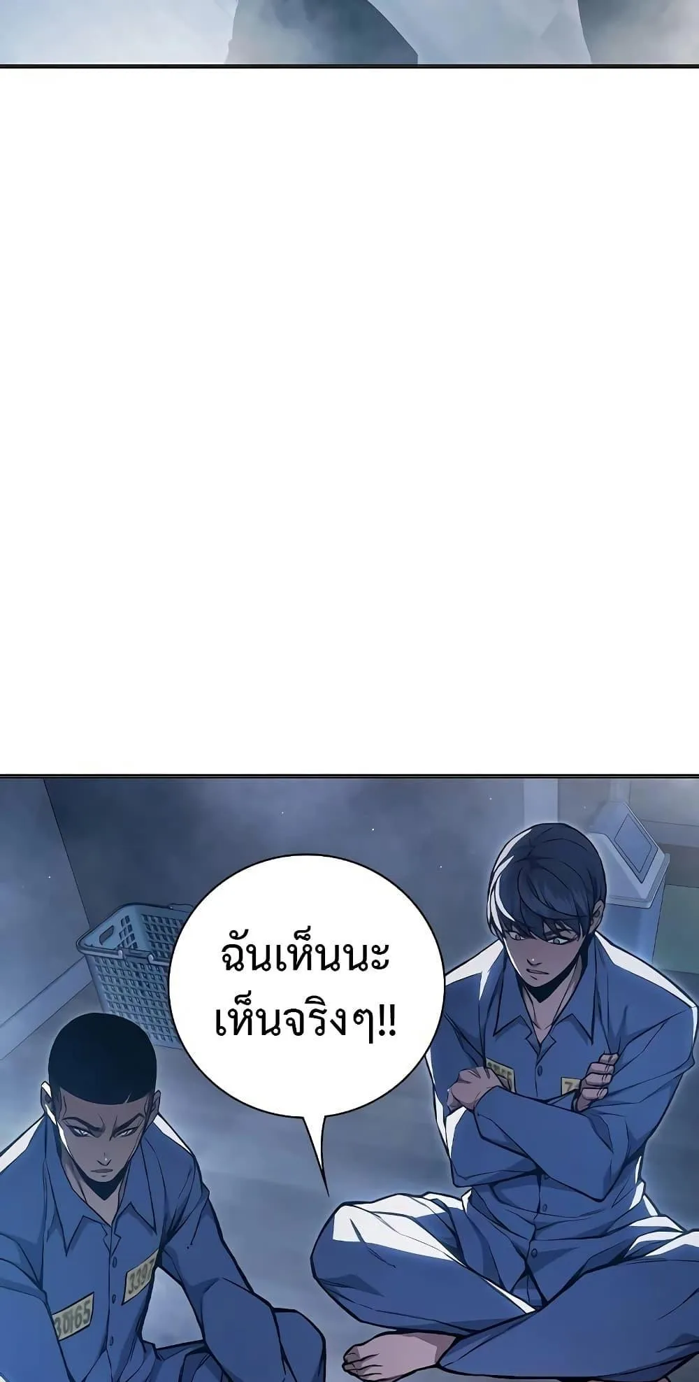 Juvenile Prison ตอนที่ 12 หน้า 136