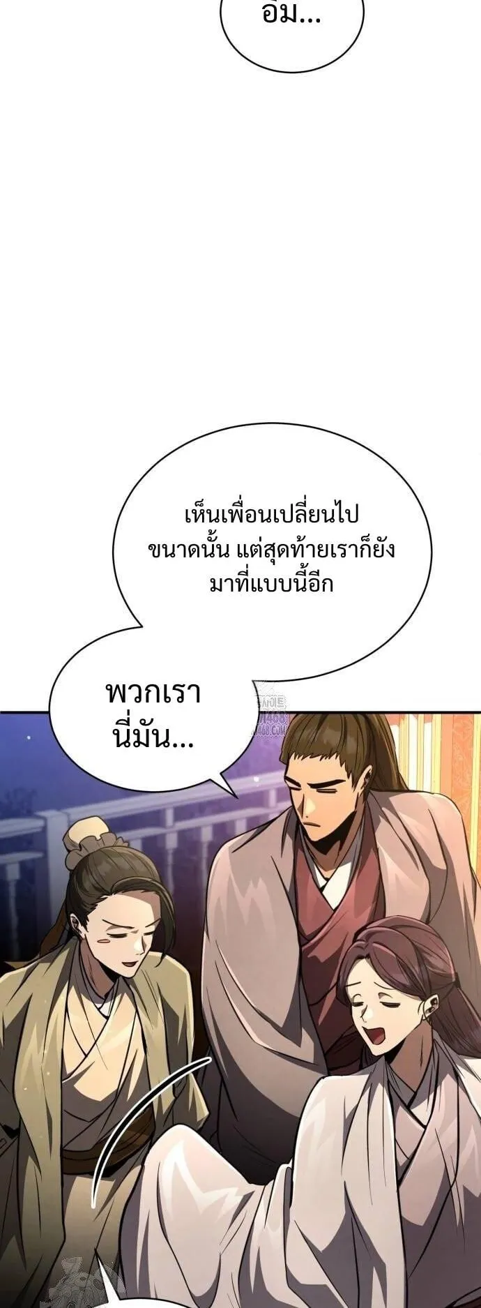 Reincarnation of the Fist King ตอนที่ 9 หน้า 76