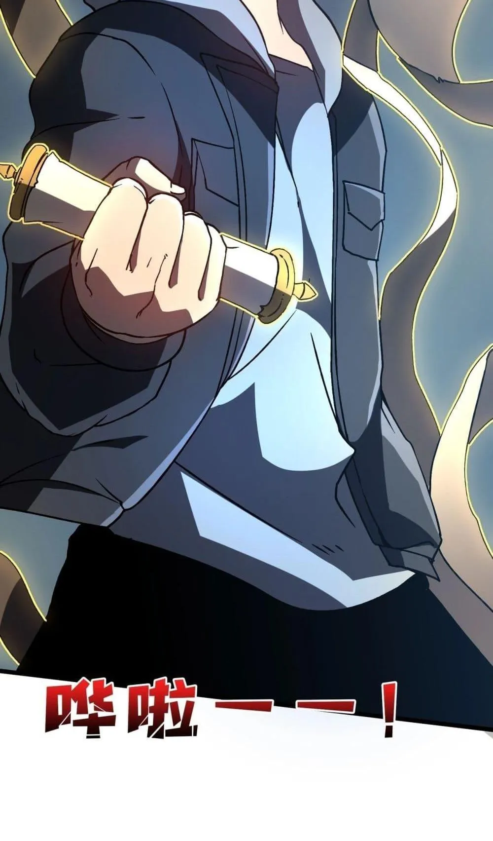 Starting as the Black Dragon BOSS ตอนที่ 5 หน้า 47