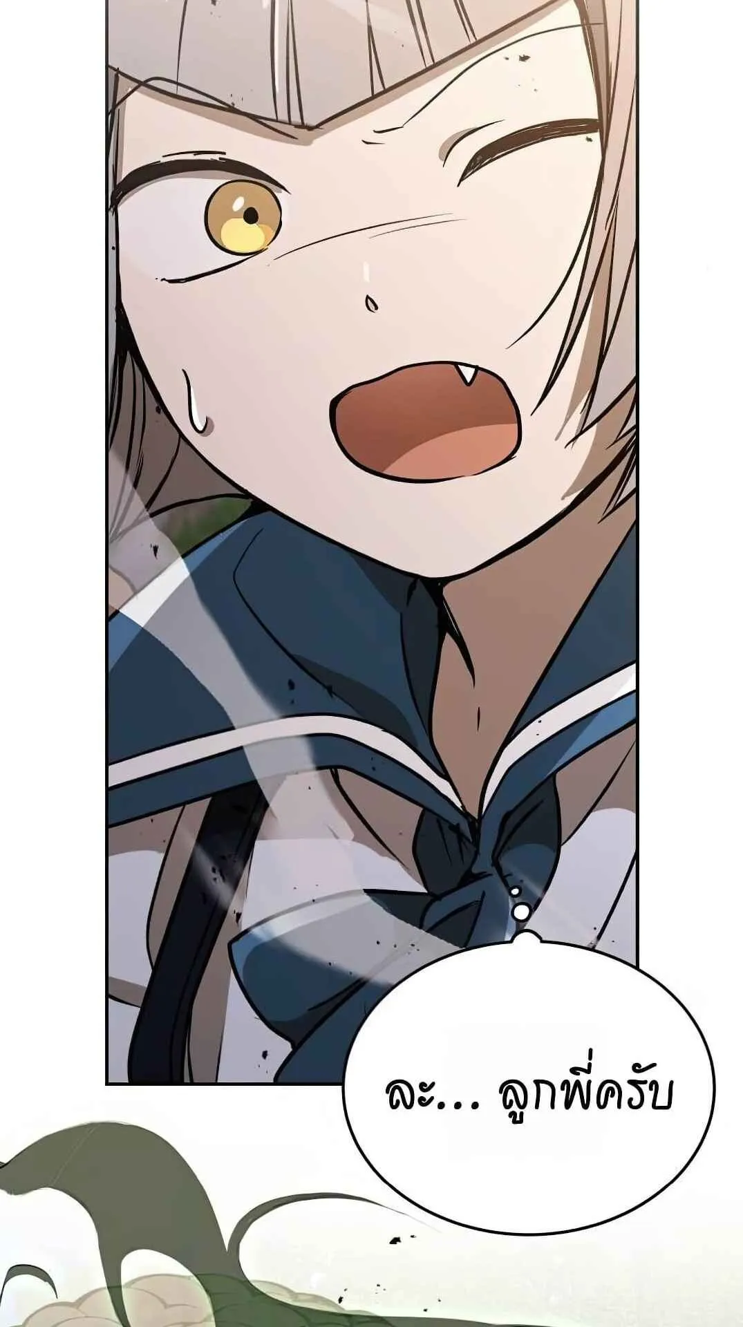 Shinsu Kindergarten ตอนที่ 27 หน้า 68