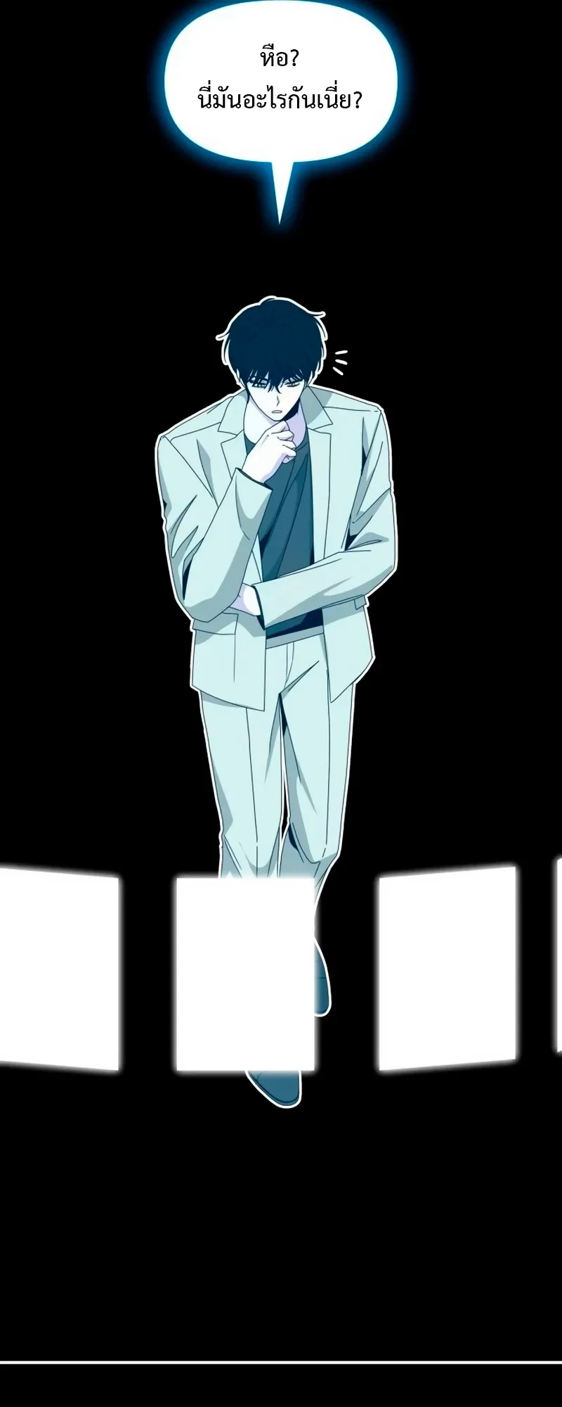 I Was Immediately Mistaken for a Monster Genius Actor ตอนที่ 62 หน้า 8
