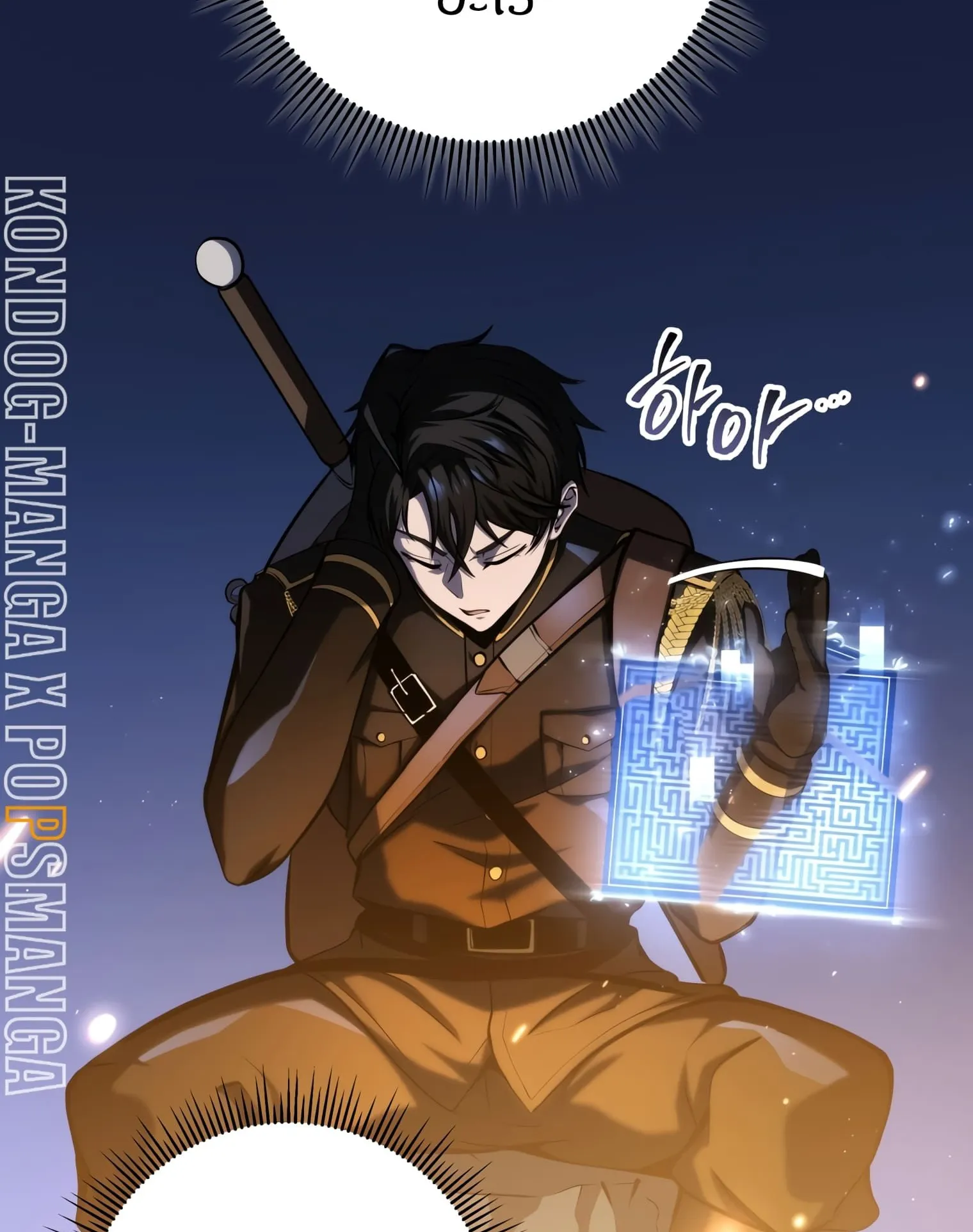 A Dragonslayer’s Peerless Regression ตอนที่ 24 หน้า 40