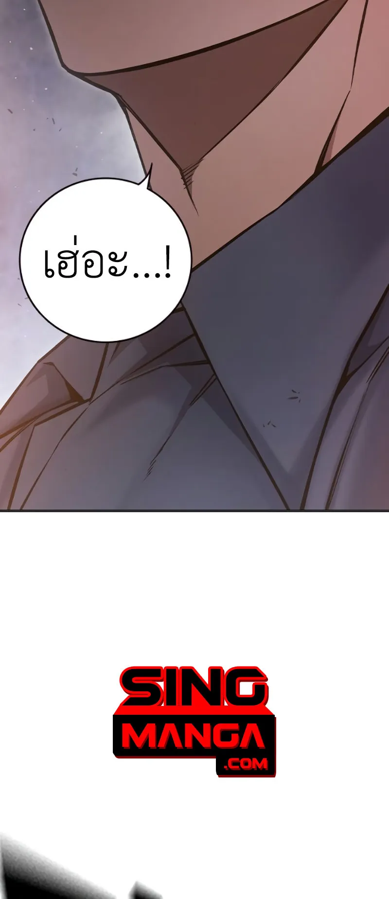 Juvenile Prison ตอนที่ 10 หน้า 44