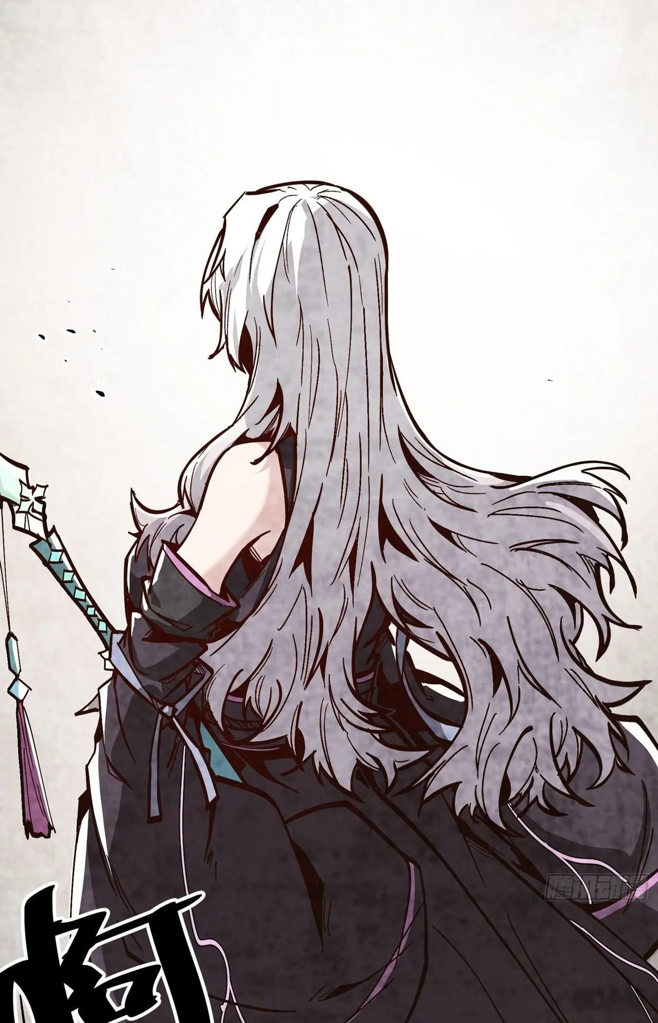 Immortal Fairy, Please Listen to My Explanation ตอนที่ 1 หน้า 91