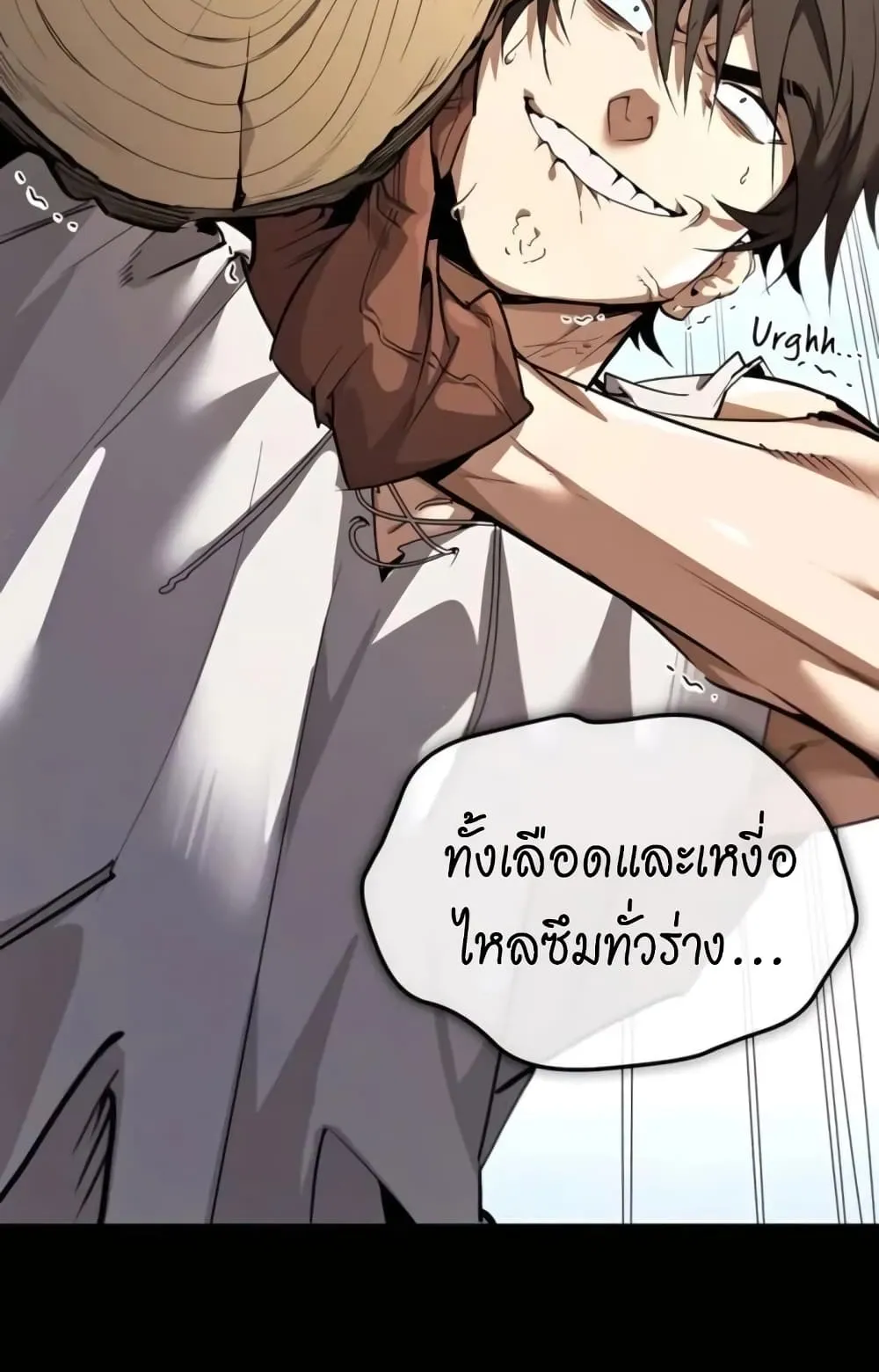 There’s No Such Thing as a Bad Hero in the World ตอนที่ 1 หน้า 8