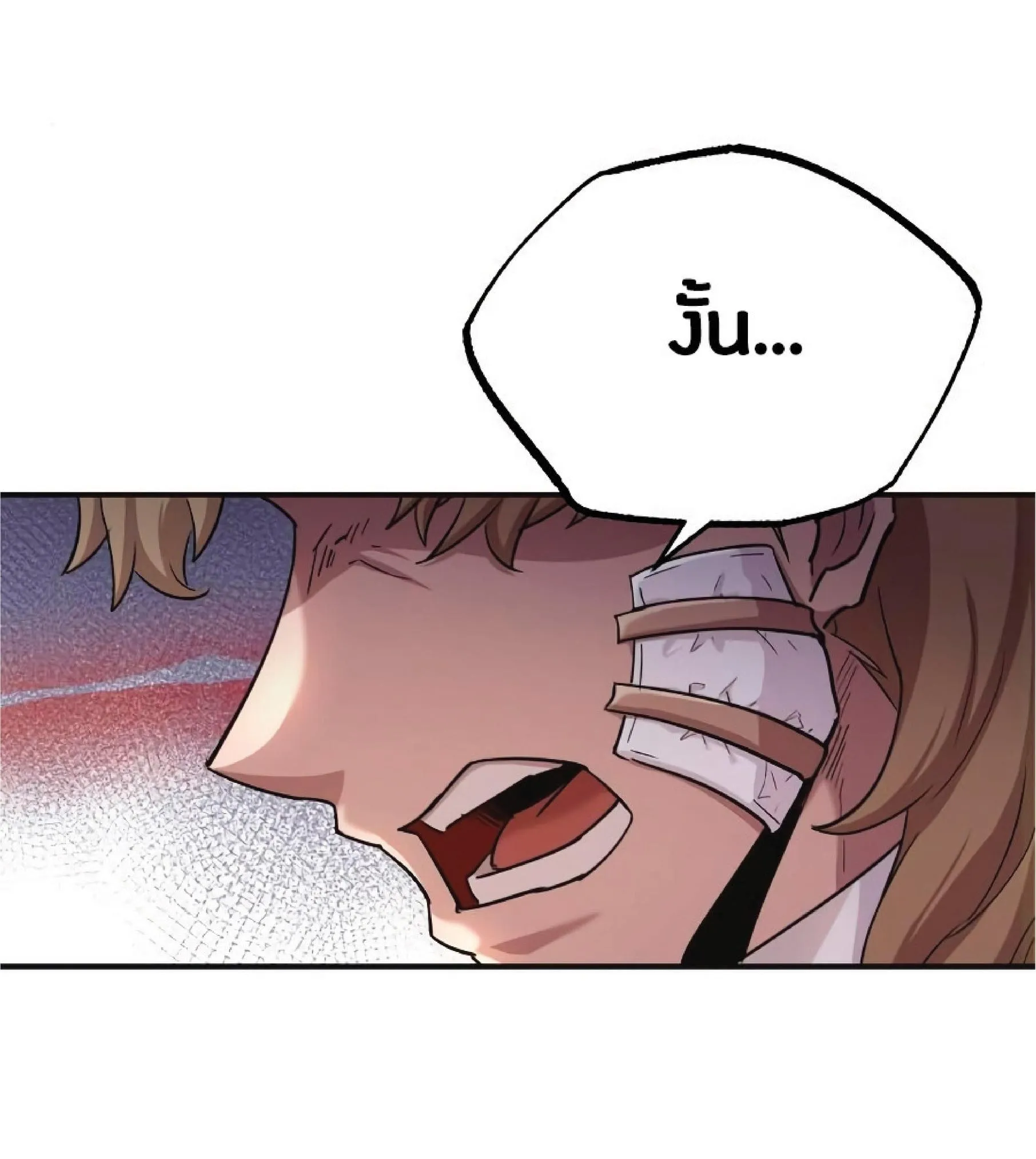 The Heavenly Demon Can’t Live a Normal Life ตอนที่ 11 หน้า 85