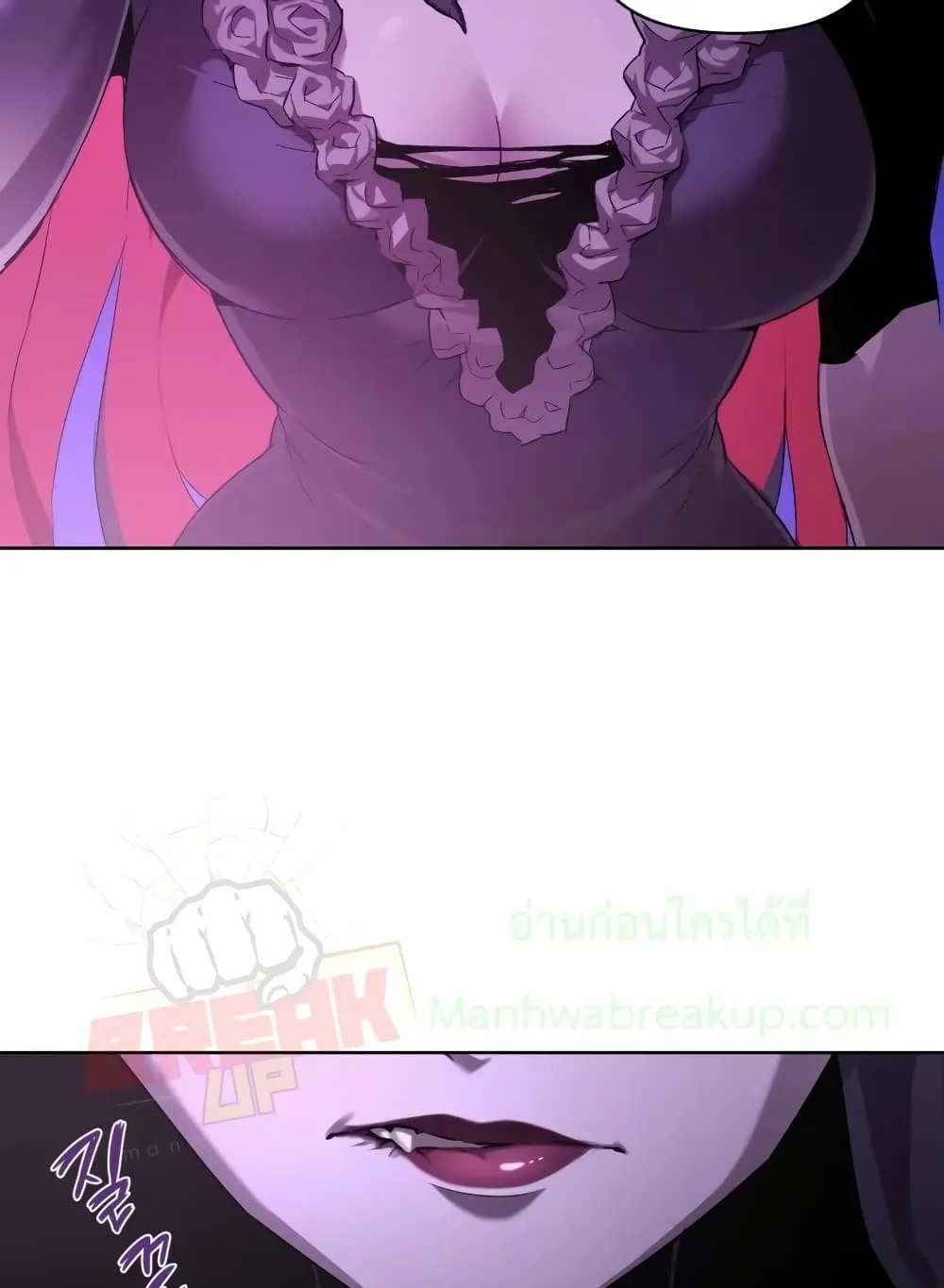 Player Who Returned 10,000 Years Later ตอนที่ 2 หน้า 86