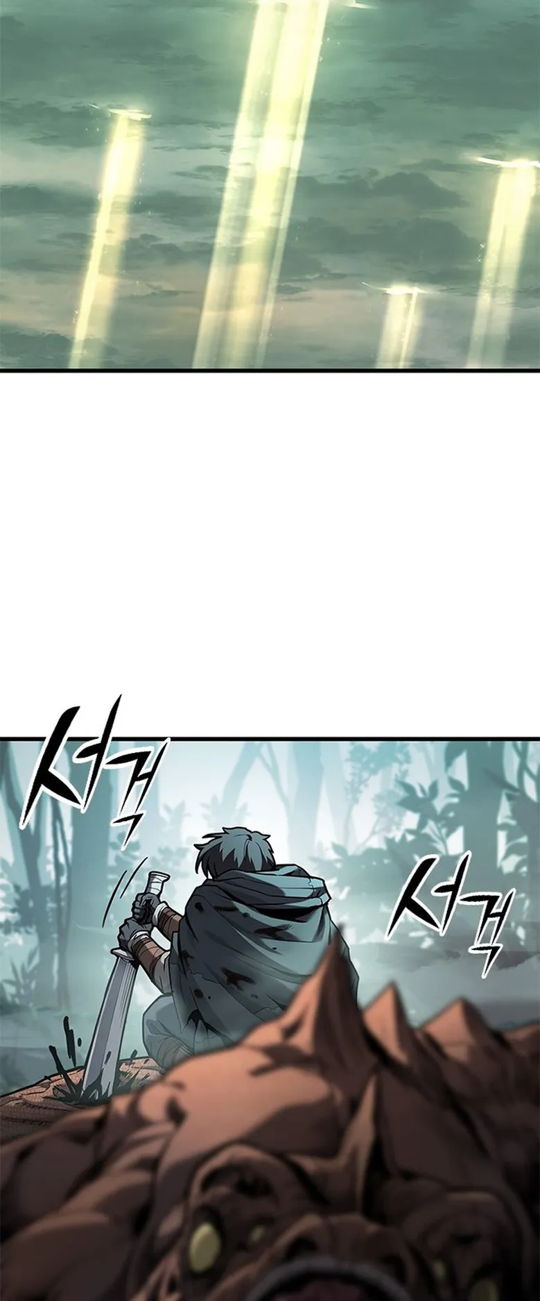 How a Demon Hunter Survives ตอนที่ 0 หน้า 76