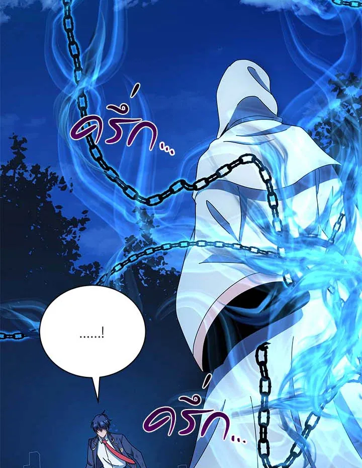 Necromancer Academy’s Genius Summoner Chapter 31 หน้า 79
