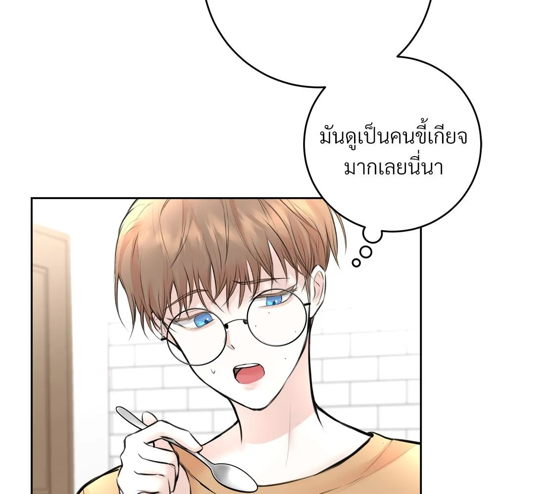 CAMBOY BUNNY (R+) ตอนที่ 7 หน้า 11