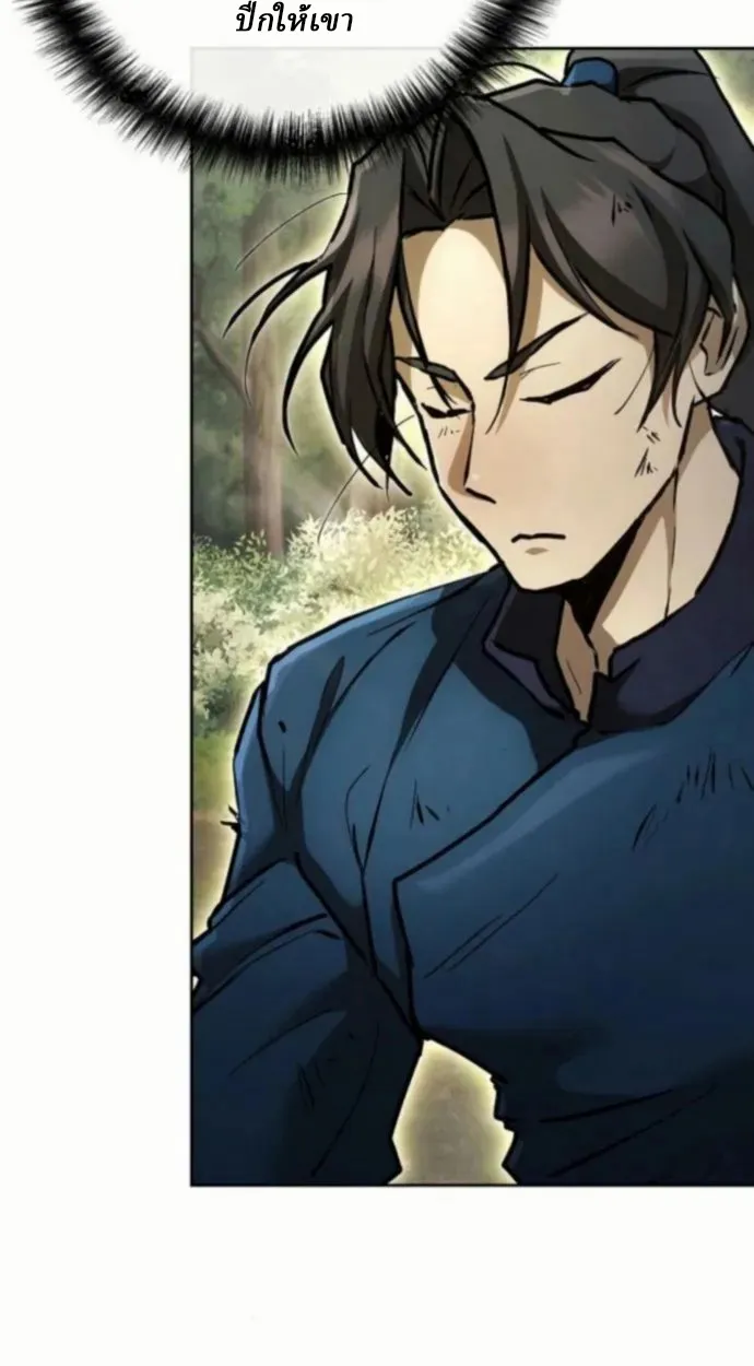 Reborn on the Demonic Cult Battlefield ตอนที่ 11 หน้า 77