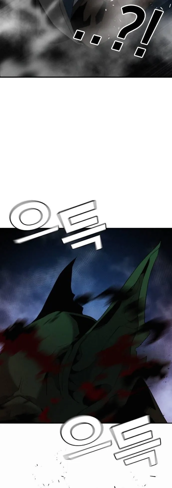 The Regressor Only Protects Me ตอนที่ 2 หน้า 75