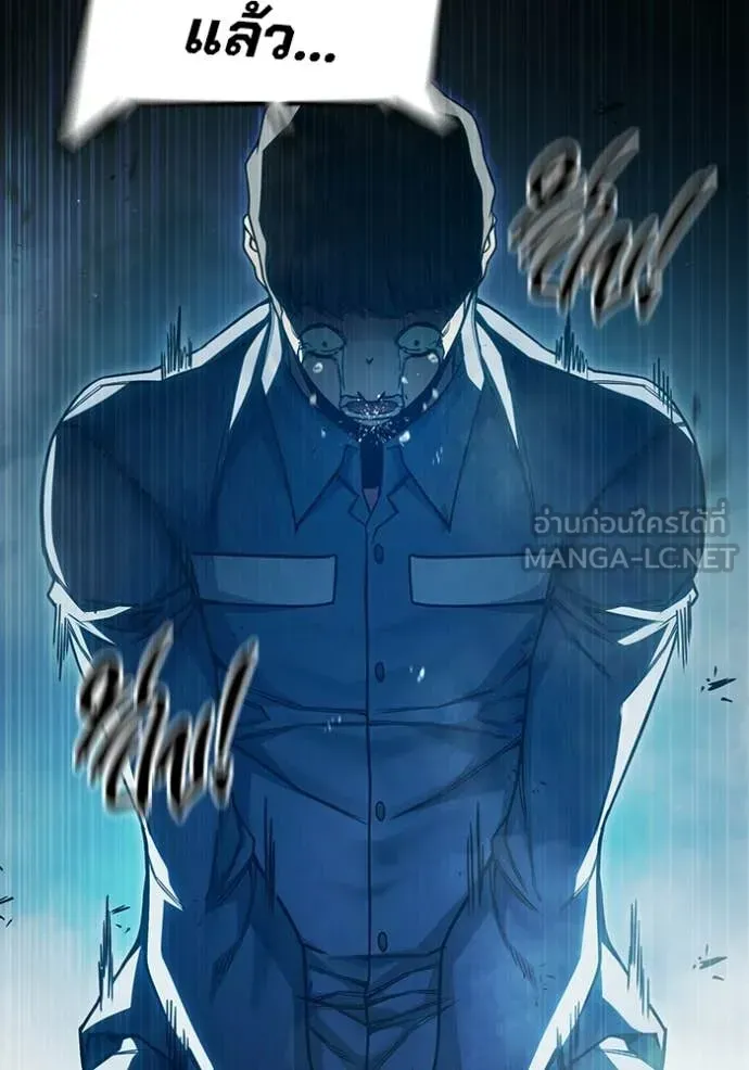 Juvenile Prison ตอนที่ 94 หน้า 57