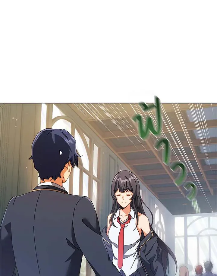 Necromancer Academy’s Genius Summoner Chapter 36 หน้า 71
