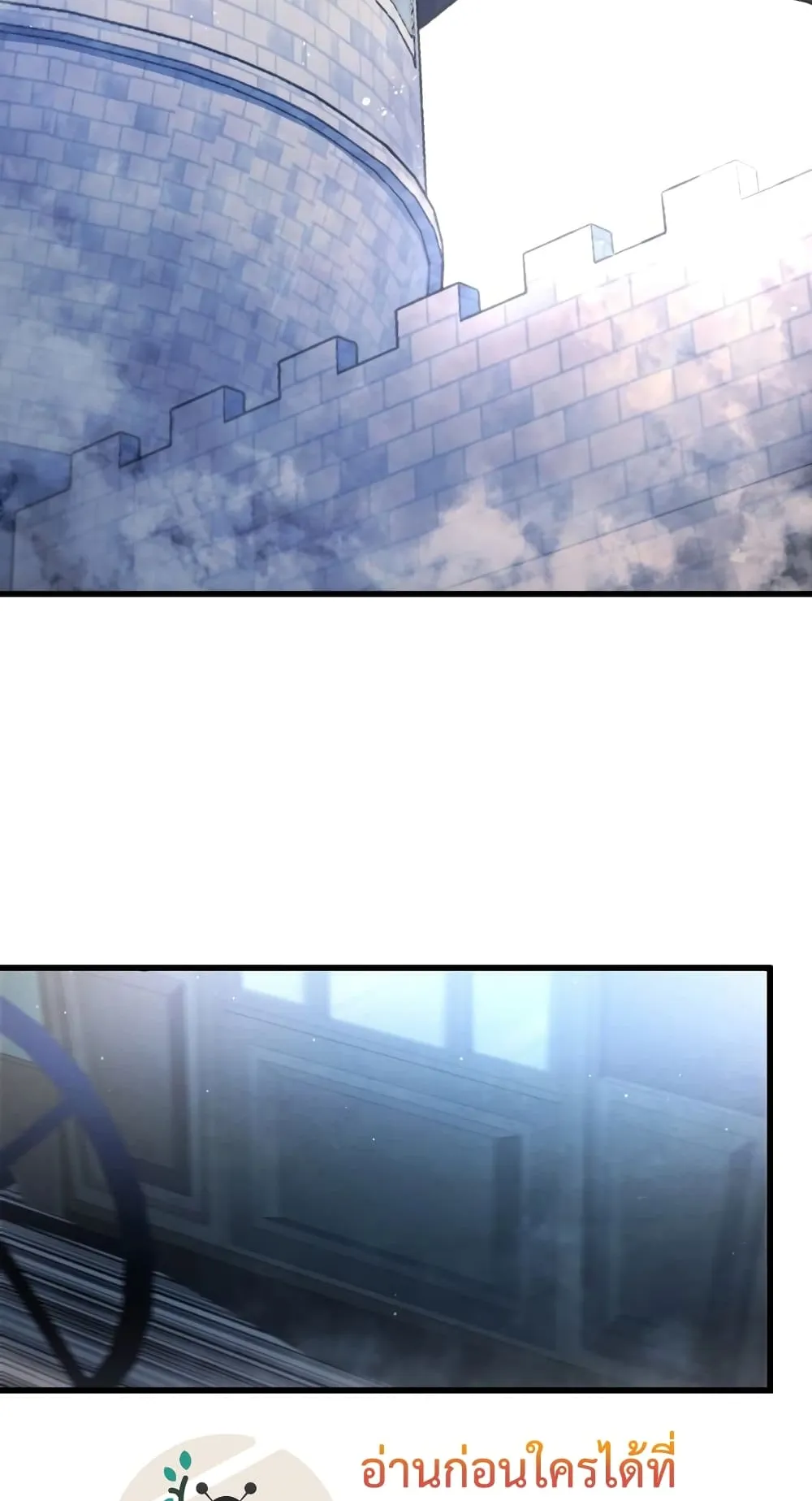Swordmaster’s Youngest Son ตอนที่ 11 หน้า 92