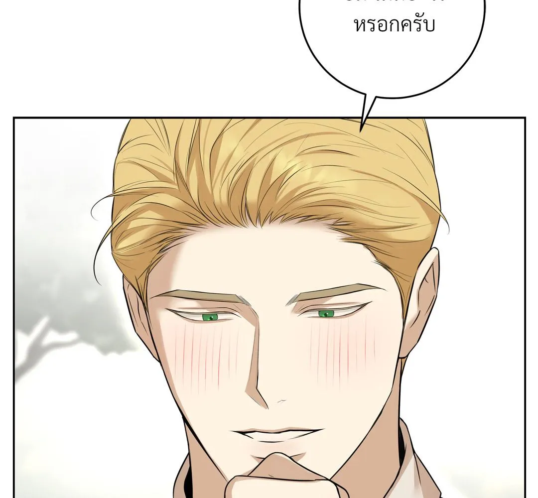CAMBOY BUNNY (R+) ตอนที่ 19 หน้า 50