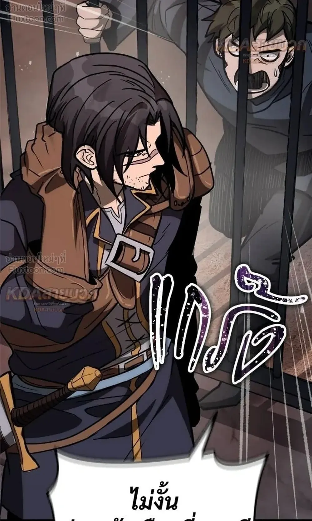 A Rogue Guard in a Medieval Fantasy ตอนที่ 40 หน้า 48