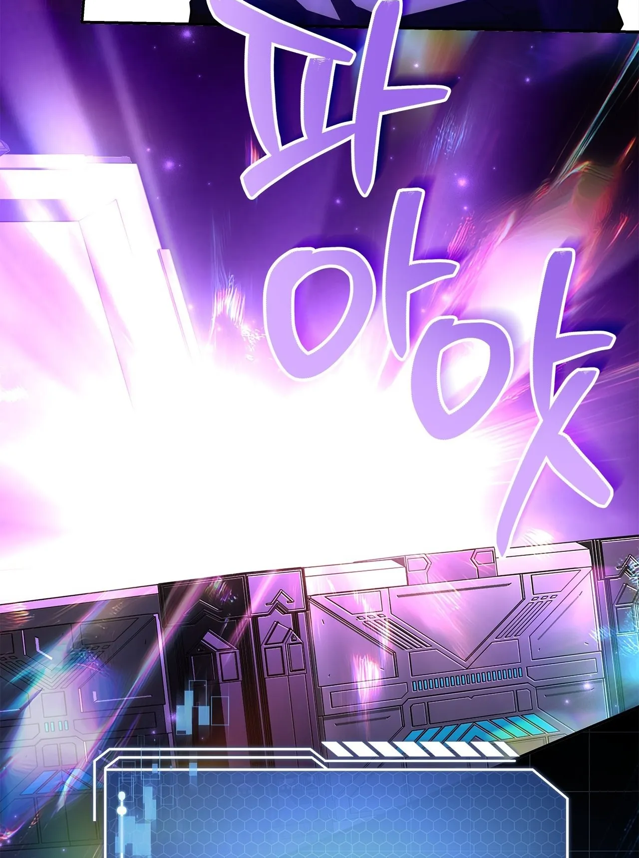 Only I Have an EX-Grade Summon ตอนที่ 29 หน้า 65