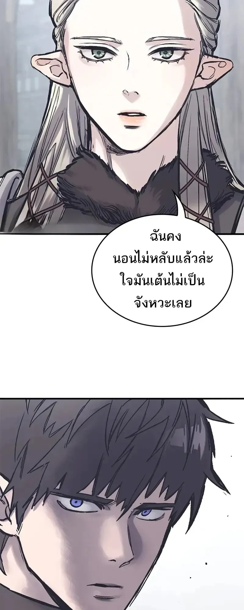 Eternally Regressing Knight ตอนที่ 36 หน้า 35